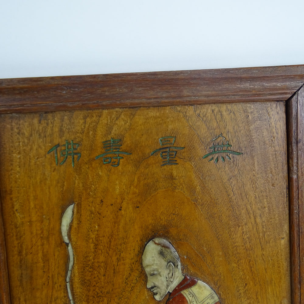 Pair of Vintage Chinese Hardstone Inlaid Wood Panels Depicting Scholars.
