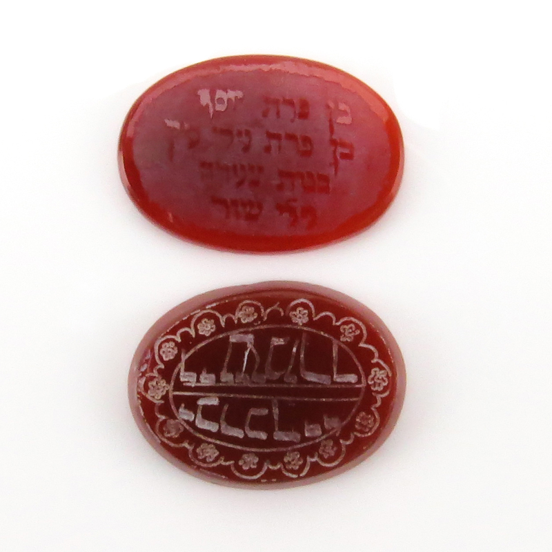 Two (2) Ancient Judaica Miniature Intaglio Carnelians