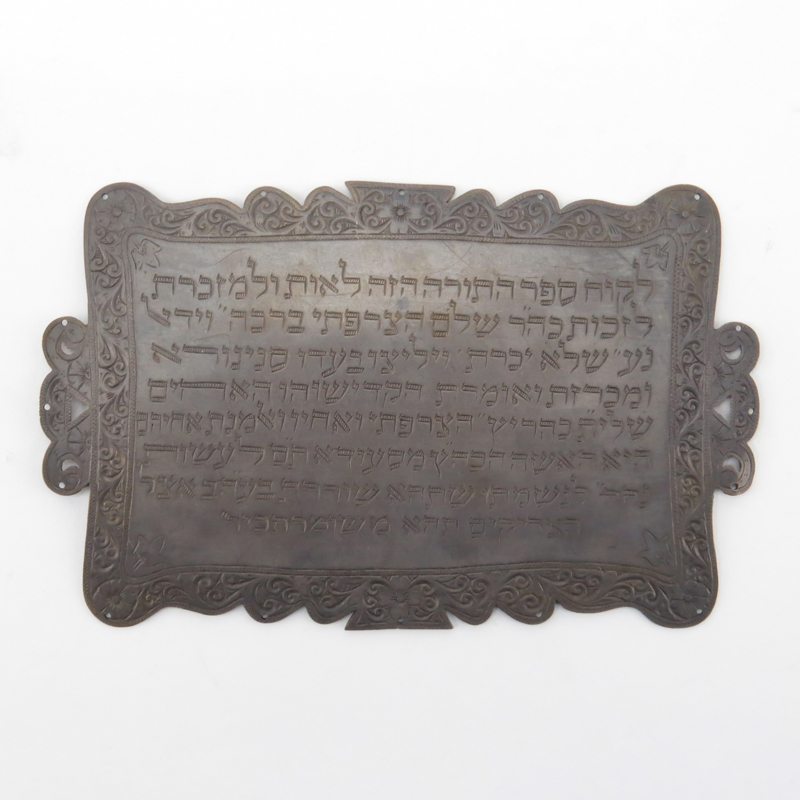 Early Judaica Engraved Silver Plaque