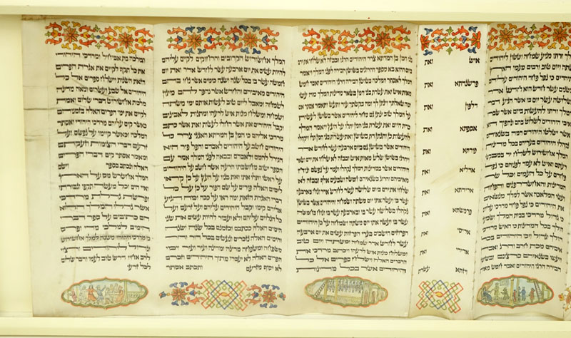 Judaica Framed Hebrew Hand Painted Illuminated Manuscript