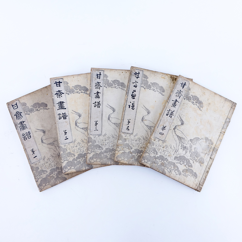 19th Century Japanese  5 Volume Collection Of Printed Books "Pictures By Kansai 1893". Unsigned.