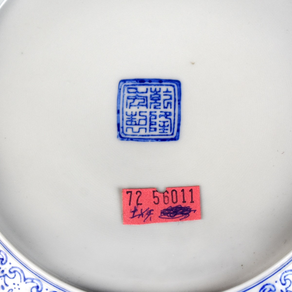 Chinese Eggshell Porcelain Bowl