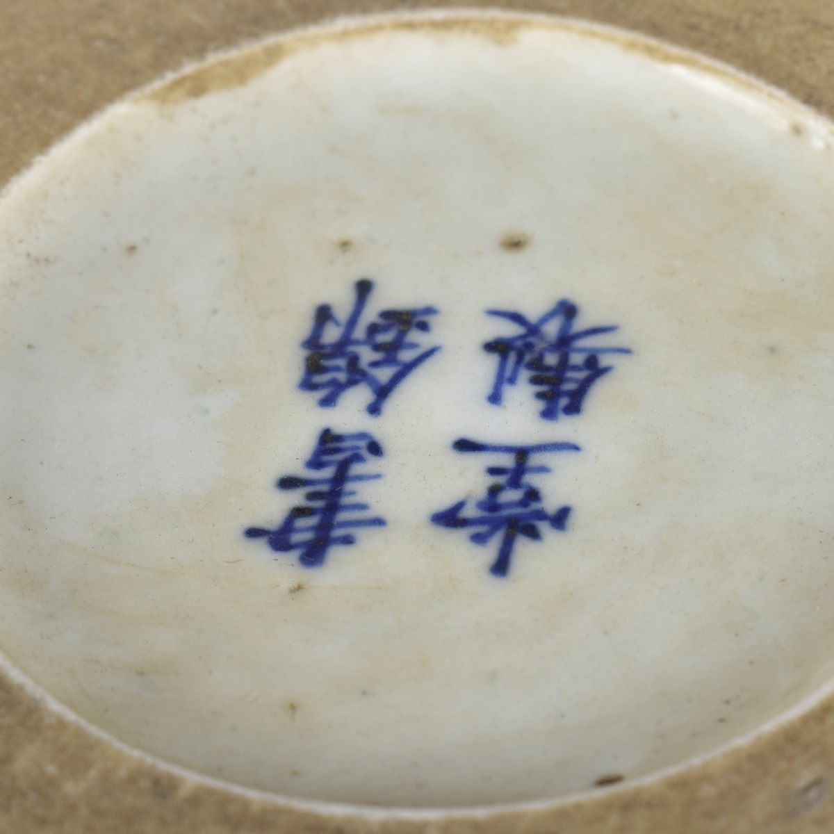 Large Chinese Porcelain Brush Pot