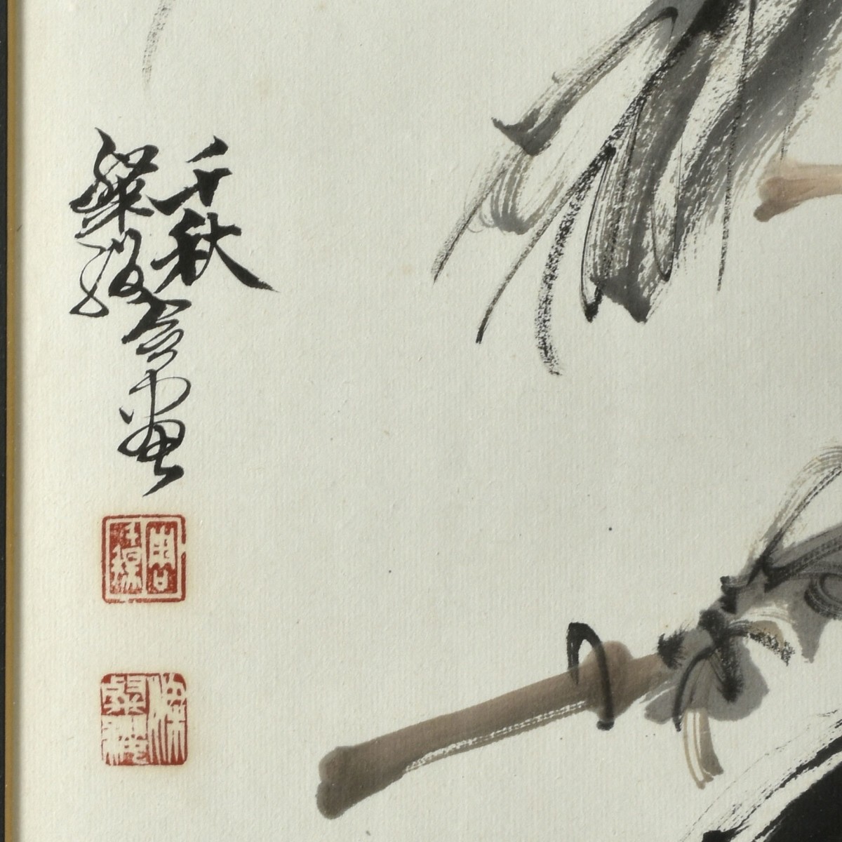 Chinese Brush Painting Signed
