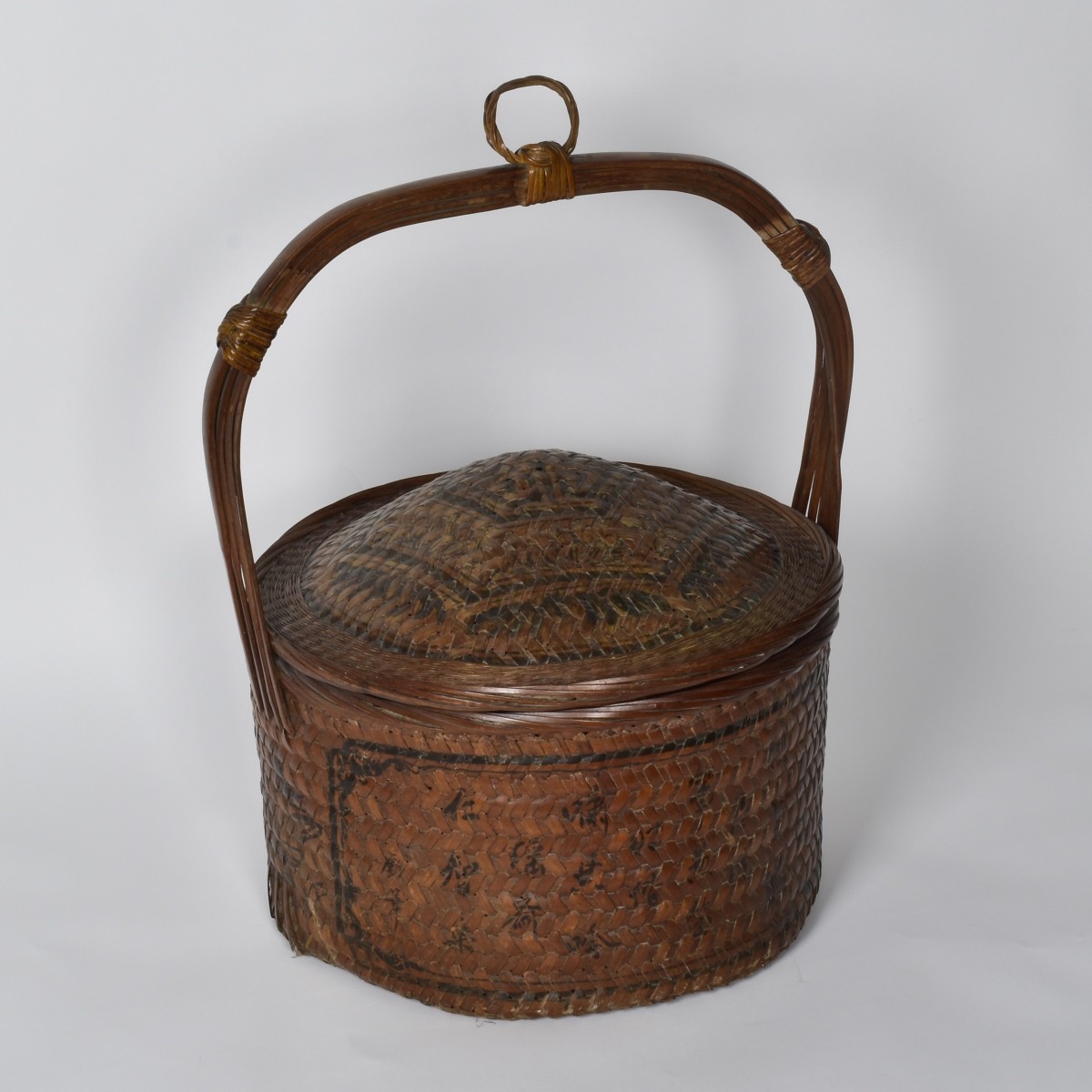 Vintage Chinese Woven Wedding Basket