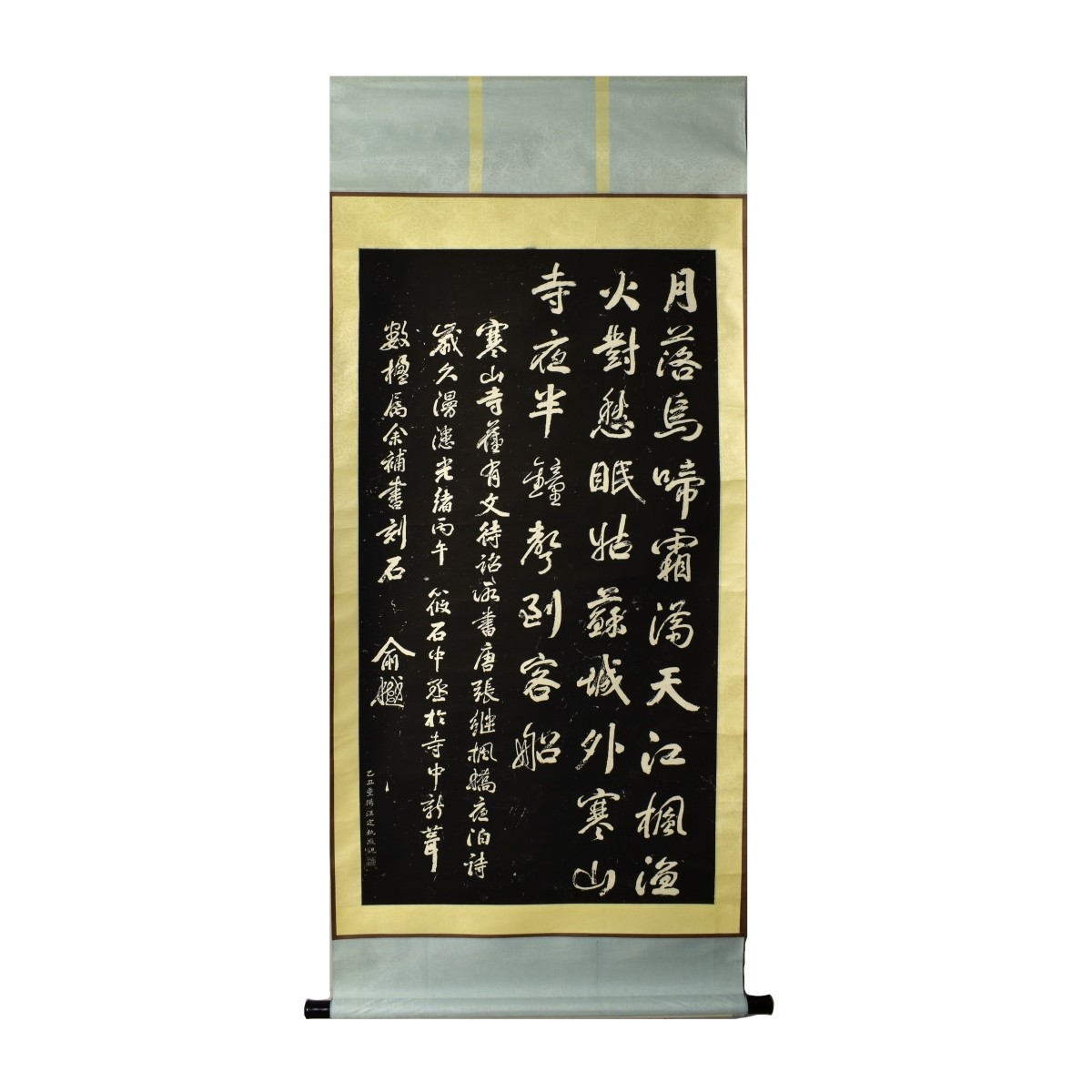 Vintage Chinese Silk Scroll Painting