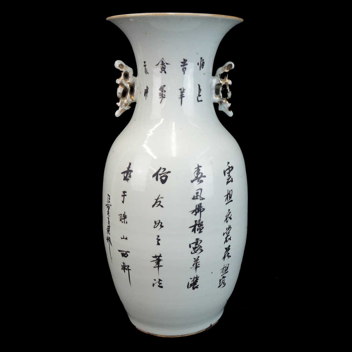 Chinese Qing Style Porcelain Vase