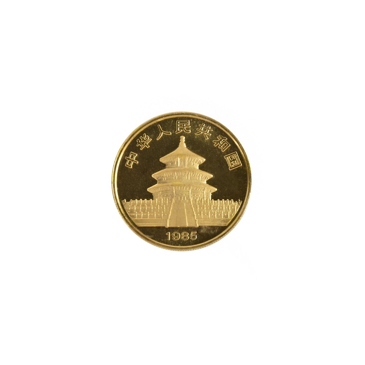 Chinese Panda 50 Yuan Gold Coin