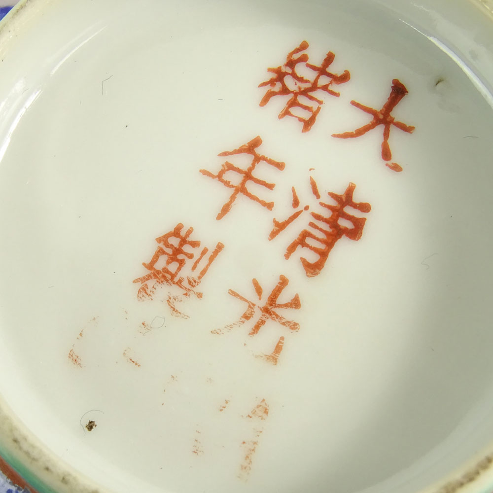 Mid 20th Century Chinese Export Porcelain Bowl.
