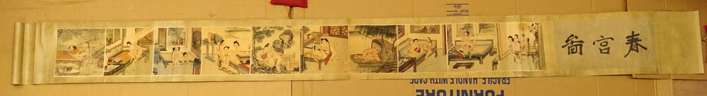 Antique Chinese Erotic Shunga Scroll. Unsigned. Fabric Borders.