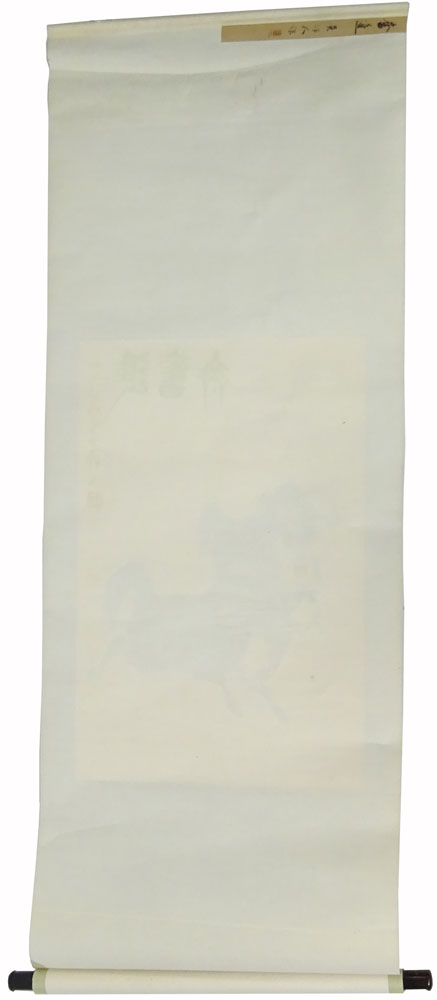 Wu Zuoren (Chinese 1908-1997)  Hanging Scroll Ink on Paper "Two Bulls" Inscribed and Sealed, dated 1978. 