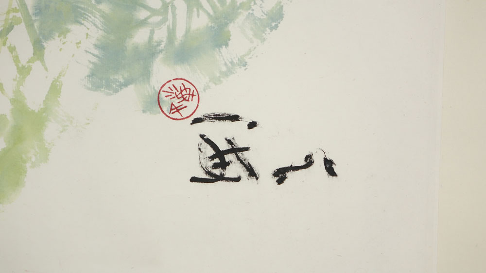 20th Century Chinese Watercolor on Paper. "Bird"  