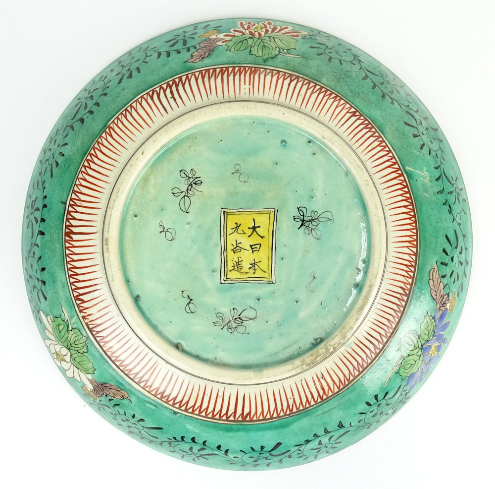 19th Century Chinese Soft Paste Porcelain Charger