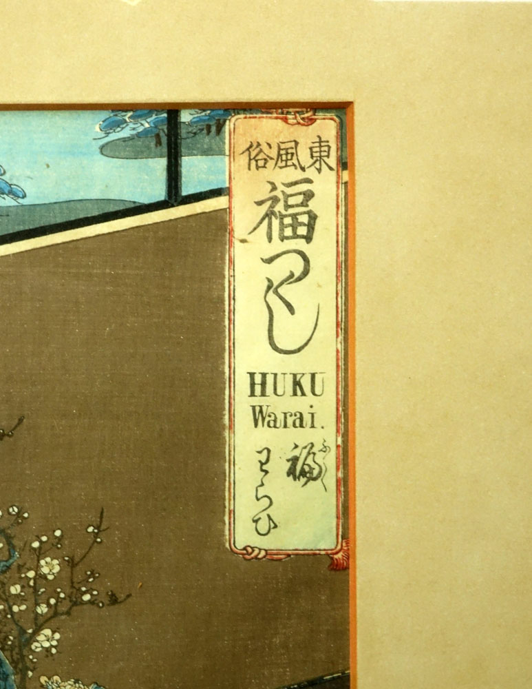 Toyohara Chikanobu, Japanese (1838-1912) 19th Century color woodblock "Blinder Game" 