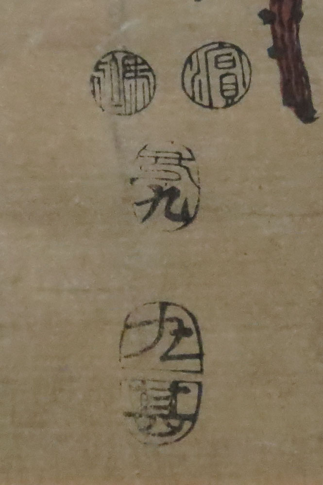 19th Century Japanese Hawk on Matsu Tree Scroll Painting on Paper