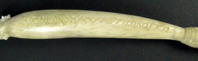 19th Century Russian Judaica Carved Bone and Gold Washed Silver Torah Pointer