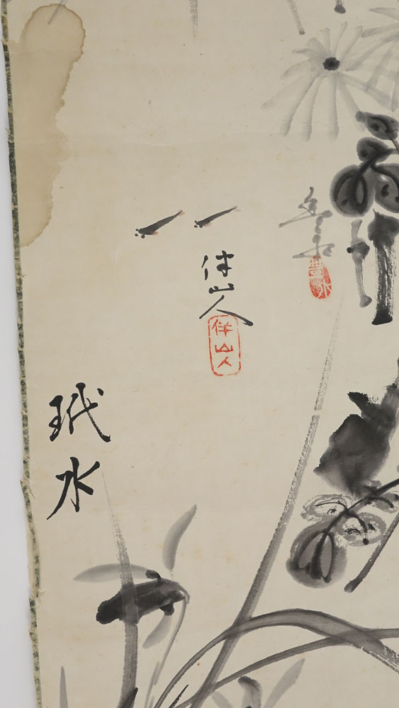 Antique Chinese Watercolor on Rice Paper Laid On Paper