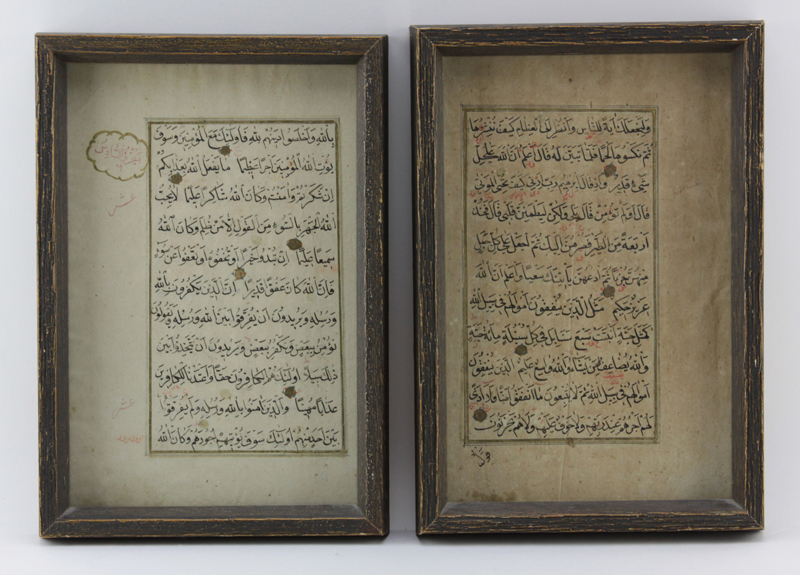 Grouping of Two (2) Antique Koran Persian Scribe on Paper