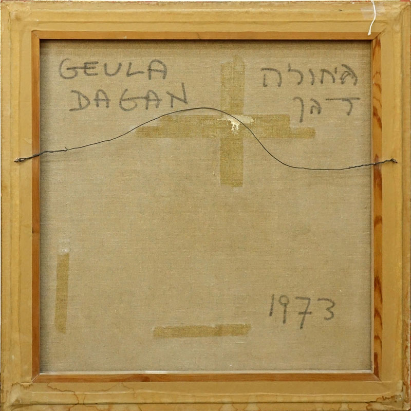 Geula Dagan, Israeli (b