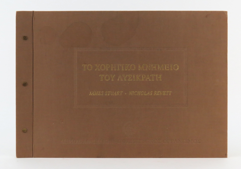 Hardcover Portfolio "Antiquities of Athens", James Stuart - Nicholas Revett In Greek