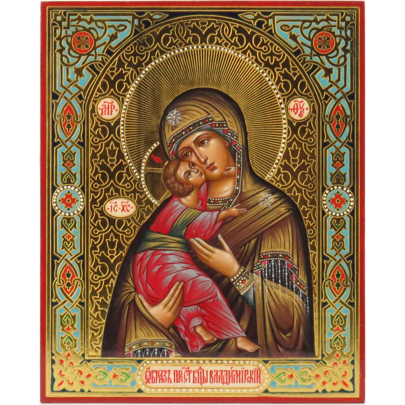 Modern Russian Icon On Wood