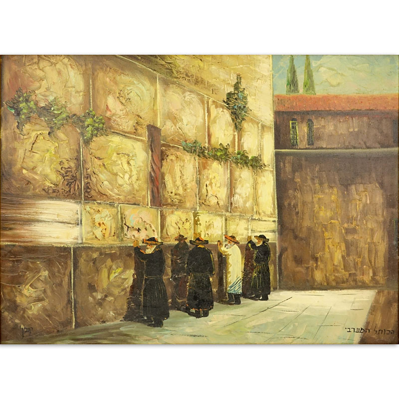 Judaica Oil On Canvas "The Wailing Wall"