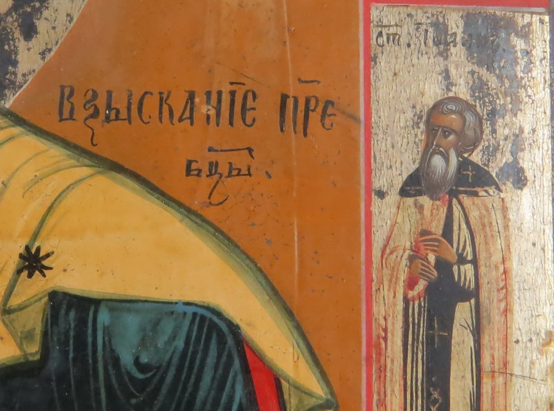 20th Century Russian Hand Painted Icon On Wood