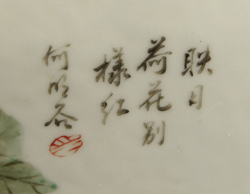 Chinese Famille Rose Porcelain Jardinière with Calligraphy
