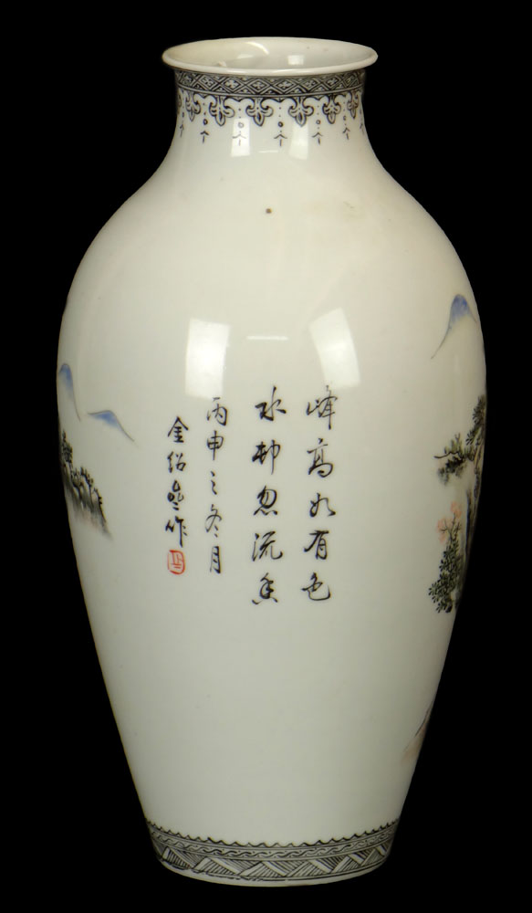 Chinese Enamel Decorated Vase with Calligraphy Poem
