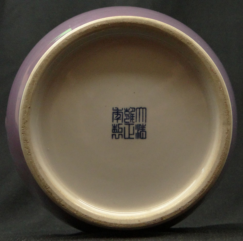 Chinese Lavender Glaze Porcelain Baluster Vase with Mock Ring Handles