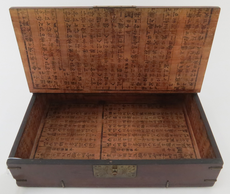 Chinese Ming Style Rosewood and Brass Mounted Box.