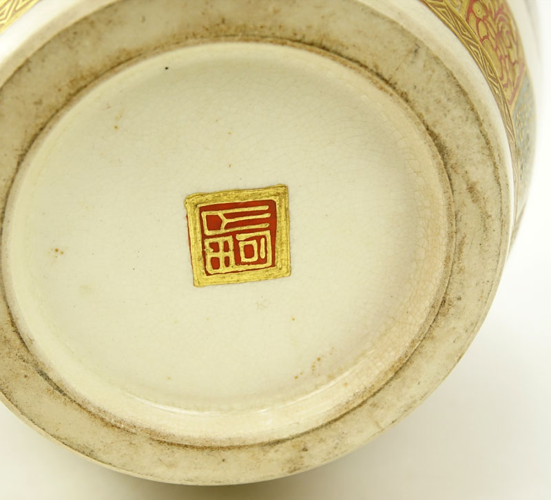 19th Century Japanese Satsuma "Courtesans" Porcelain Vase. 