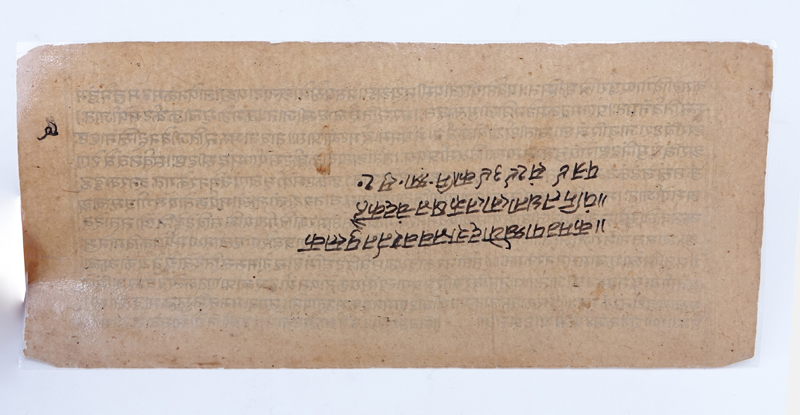 Nine (9) Antique or Later Indian Leaves Manuscript.