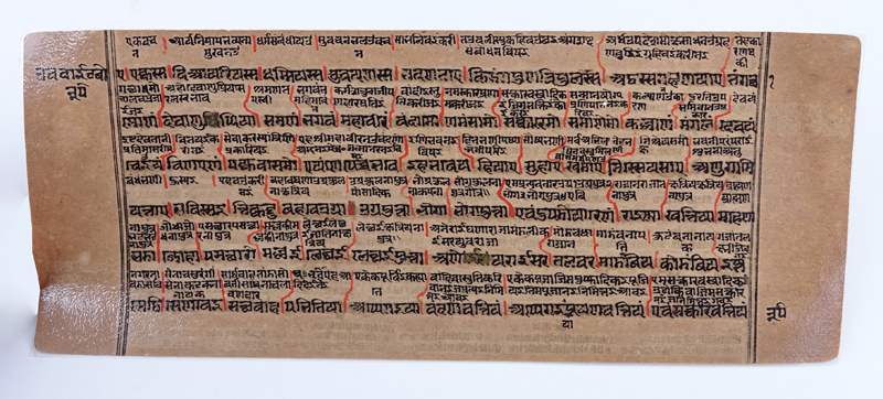 Seventy Seven (77) Antique or Later Indian Leaves Manuscript.
