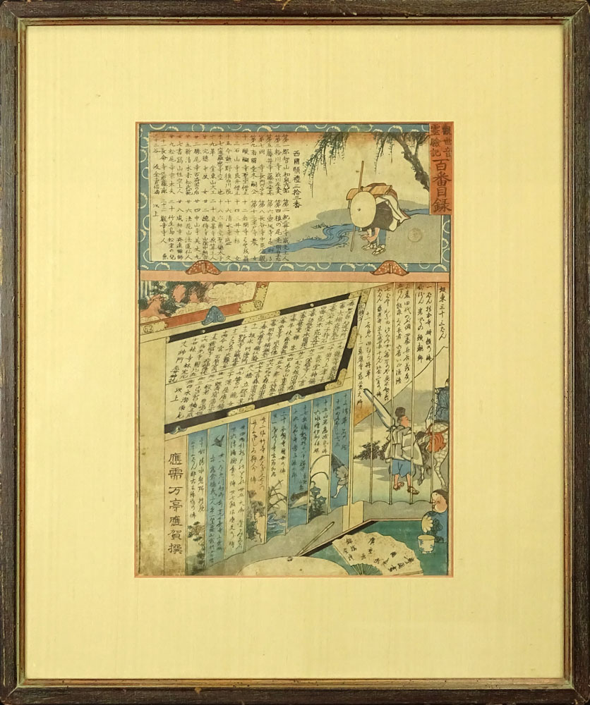 Mid Century Japanese Woodblock Print. Signed with Character Marks and Red Seal.