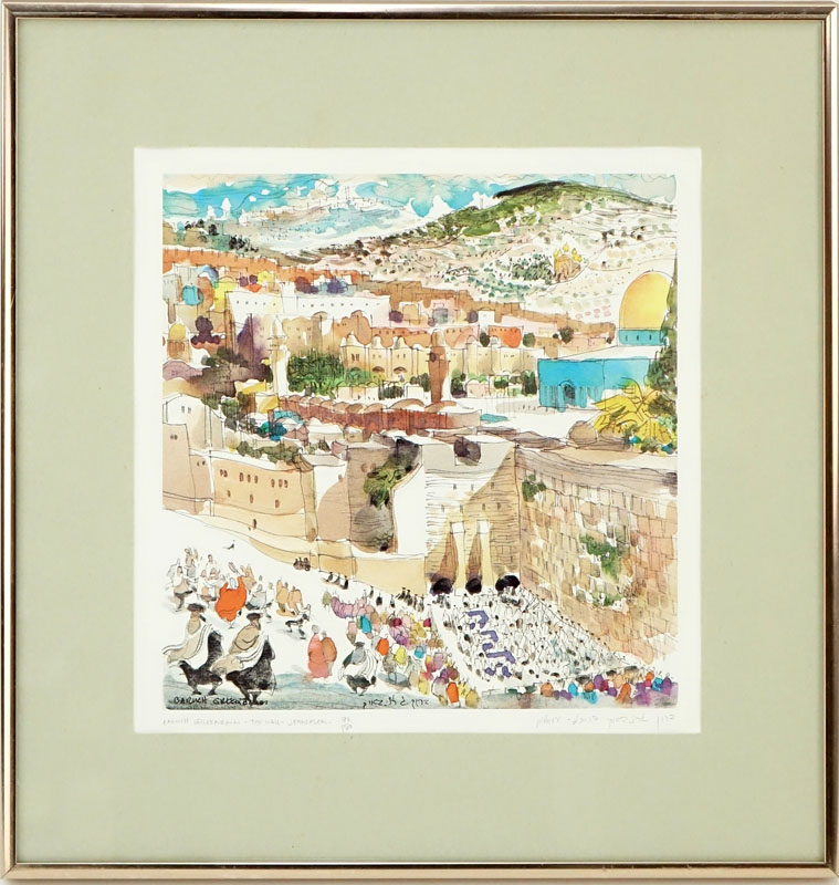 Baruch Greenbaum, British/Israeli (1917-1992) Lithograph Print "The Wall-Jerusalem"  