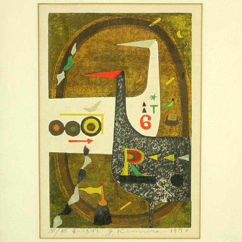 Yoshiharu Kimura, Japanese (b. 1934) "Red Bark" Color Woodblock on Paper. 