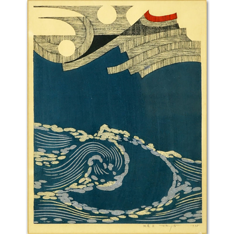 Fumio Fujita, Japanese (b. 1933) Abstract Color "B" Woodblock on Paper. 