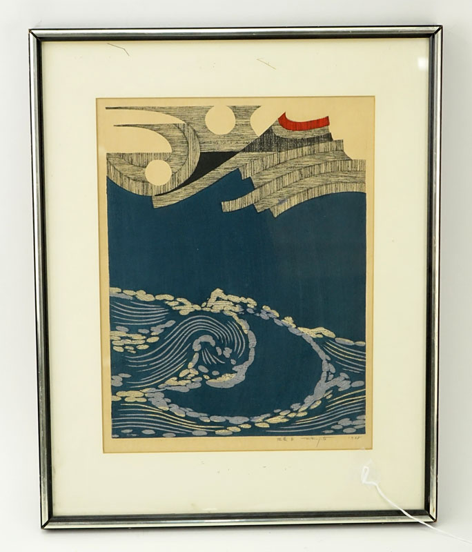 Fumio Fujita, Japanese (b. 1933) Abstract Color "B" Woodblock on Paper. 