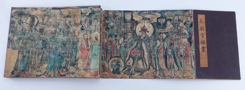 Vintage Chinese 20 Page Illustrated Folding Book "Emperors". 