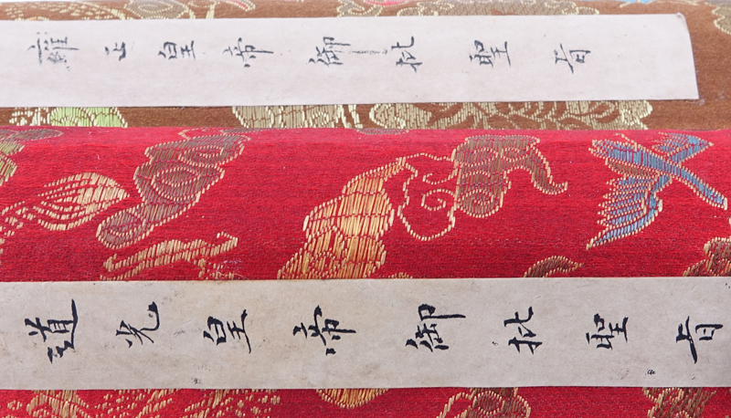 Grouping of Two (2) Possibly 19/20th Century Calligraphy Scrolls.