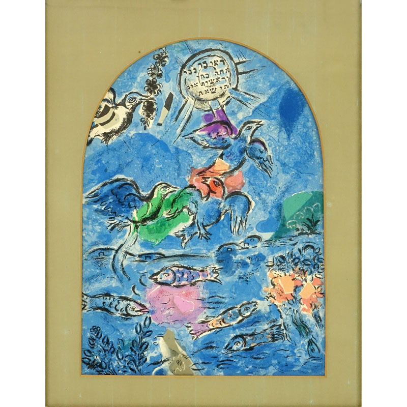 After: Marc Chagall, Russian/French (1887 - 1985) "Tribe of Jerusalem /Windows" Print. 
