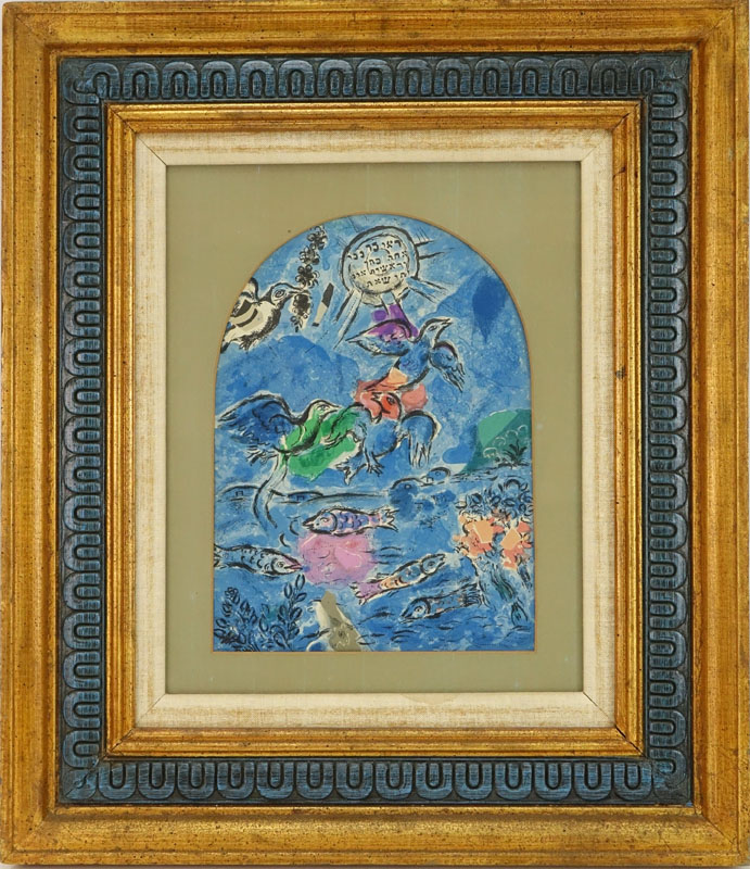 After: Marc Chagall, Russian/French (1887 - 1985) "Tribe of Jerusalem /Windows" Print. 