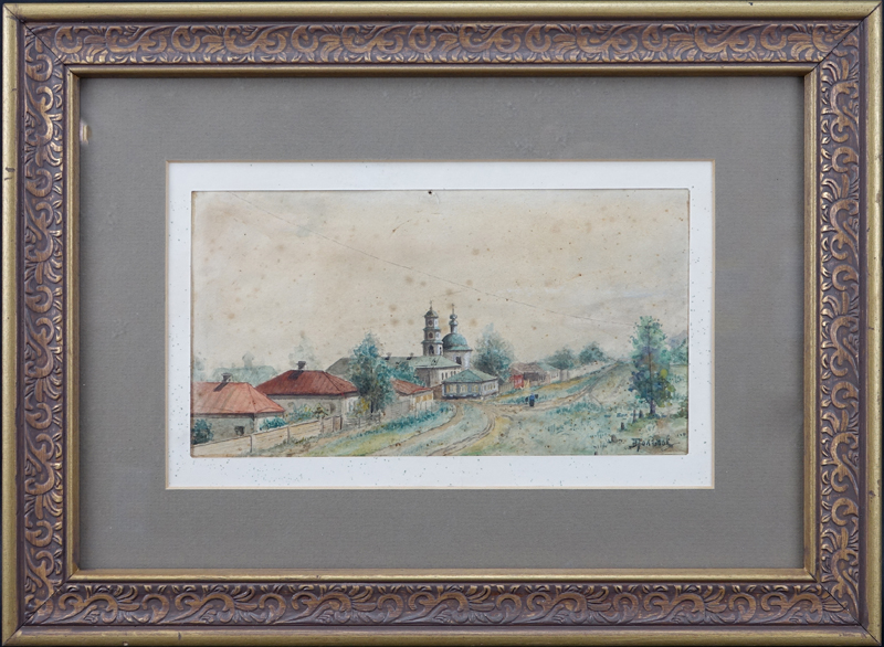 Russian Watercolor Signed V. Polenov, Village Landscape. Signed lower right. 
