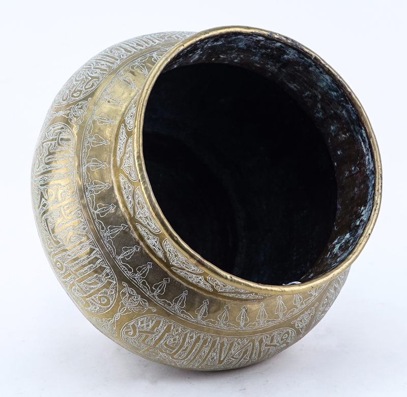 Vintage Persian Islamic Brass Planter/Vase.