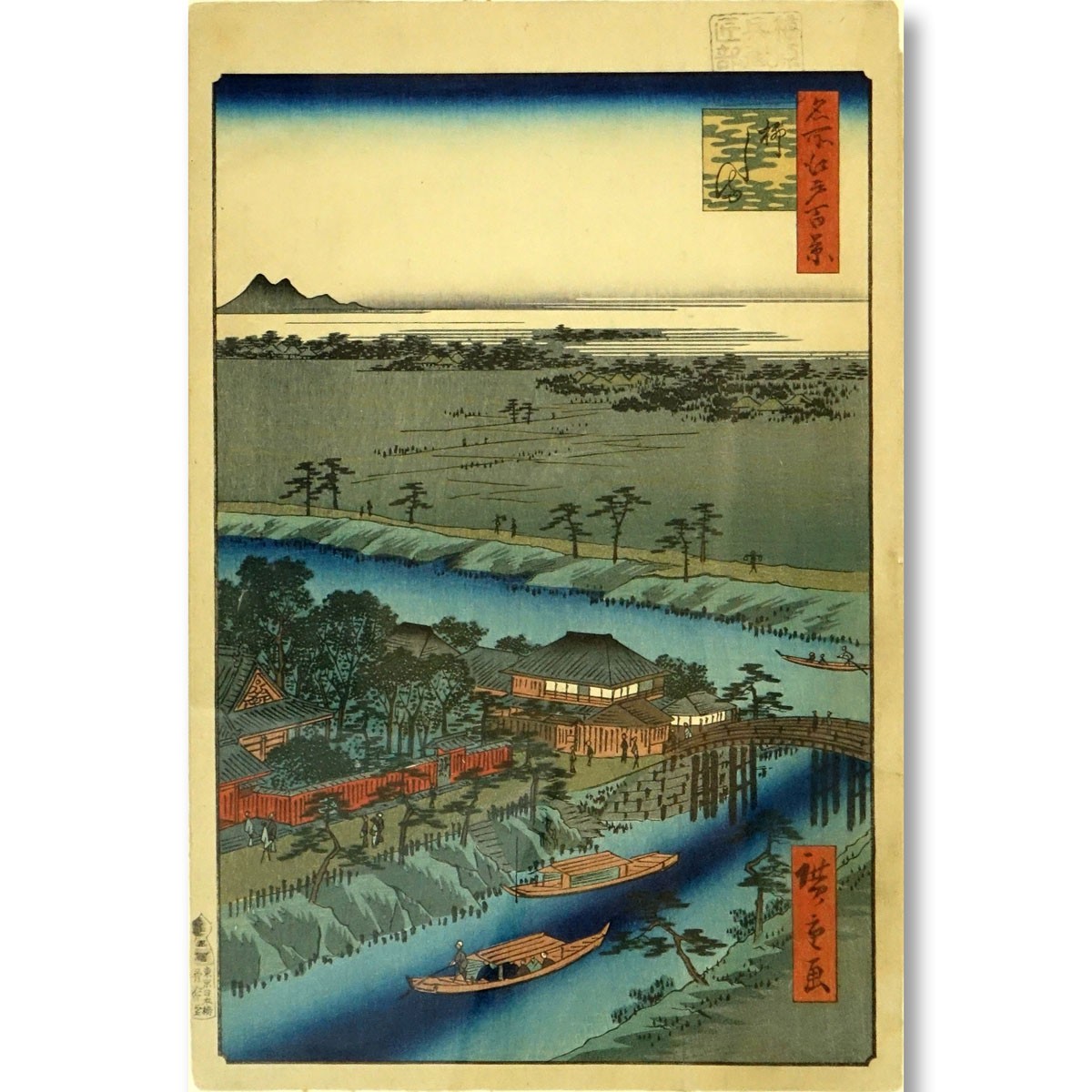 After: Utagawa Hiroshige, Japanese Color Woodblock Print, Landscape Scene with Bridge and Blue River, Signed in the Plate. Stamped marks on margin.