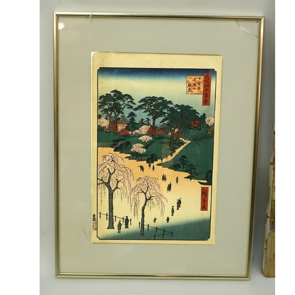 After: Utagawa Hiroshige, Japanese Color Woodblock Print, Village Scene, Signed in the Plate. Stamp marks on margin.