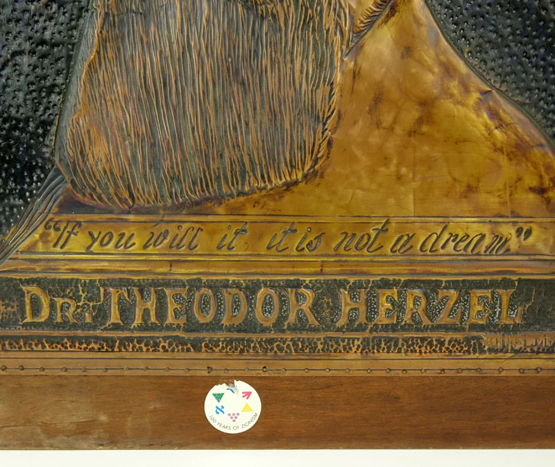 Philip Levitan (20th C) Judaica Hand Hammered Copper Portrait of Dr. Theodor Herzel/Herzl "If You Believe It Will Not Be A Dream" Signed lower right.
