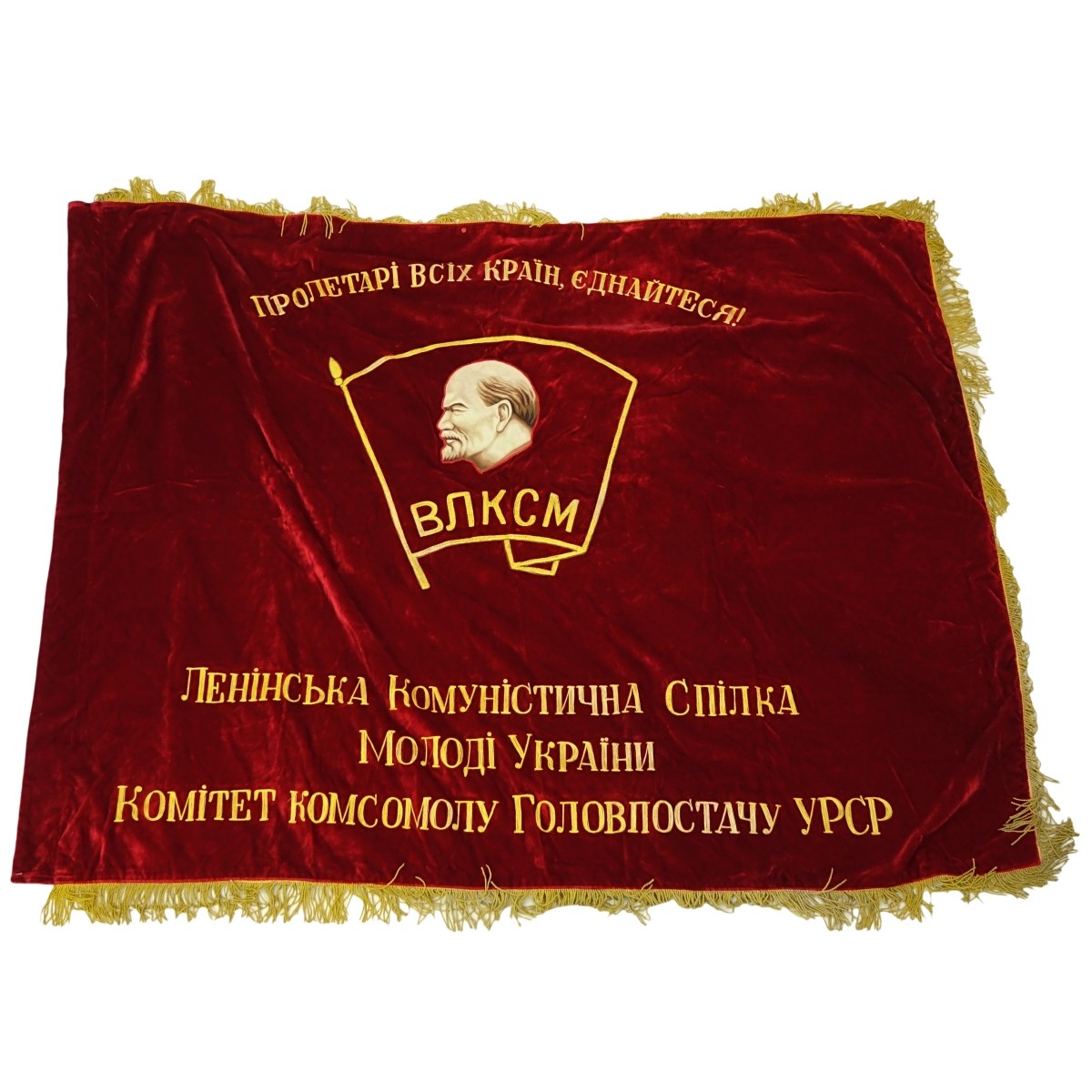 20th Century Russian Soviet Era Lenin-vlksm