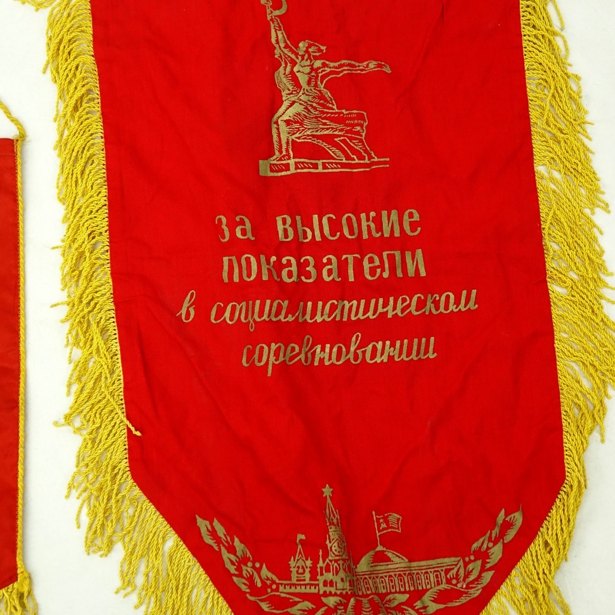 Grouping Of Two (2): Vintage Soviet Russian Flag